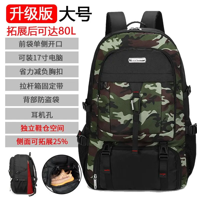 Men Backpacks 2024 New Travel Backpack Men\'s Outdoor Mountaineering Luggage Bag 50L60L65L80L Backpack For Men