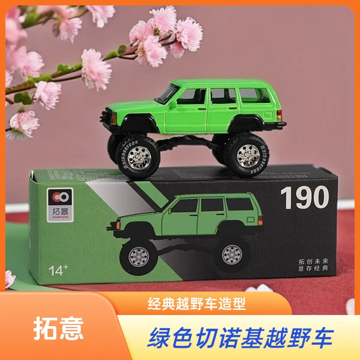 

XCARTOYS 1/64 Cherokee Alloy Model Car Off-Road Fluorescent Green Jeep 190 Toy Gift for Kids