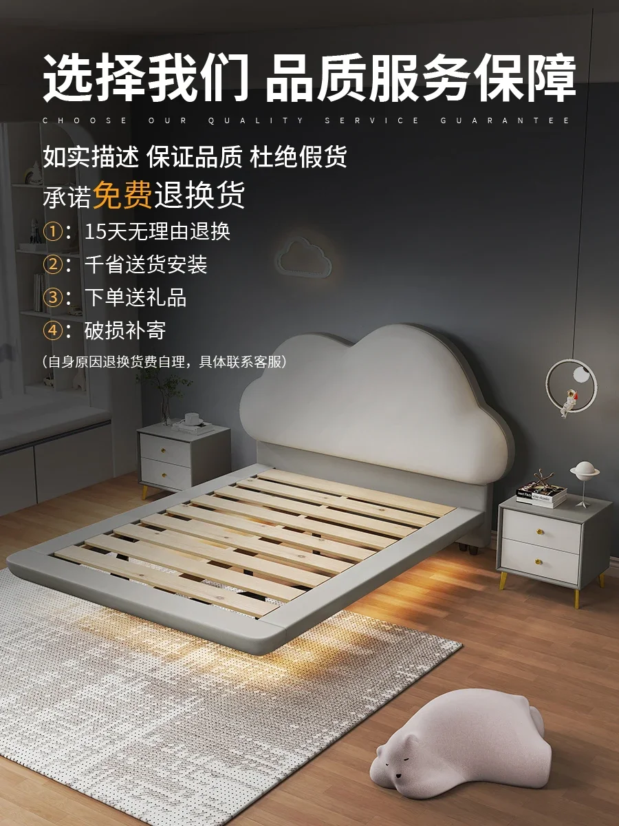 Cama suspensa moderna e simples, quarto principal, cama queen, cama de couro leve e luxuosa