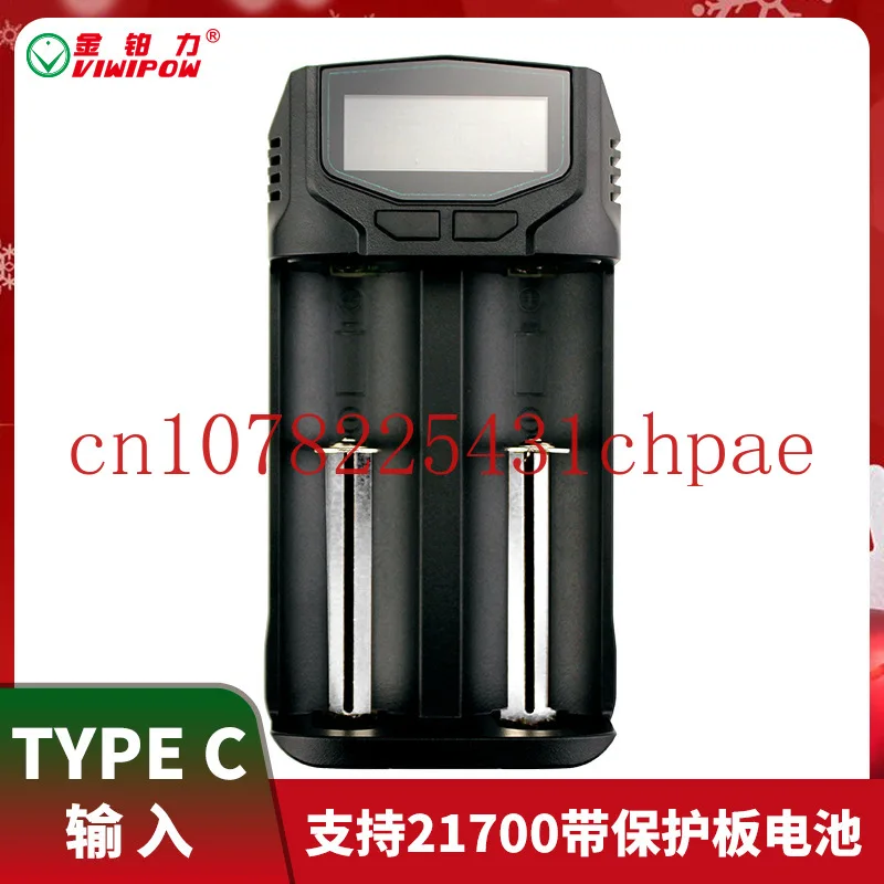 Type-c4A fast charging 3.7V two slot 21700 protection board charger 3.2V lithium iron phosphate 18650 charging