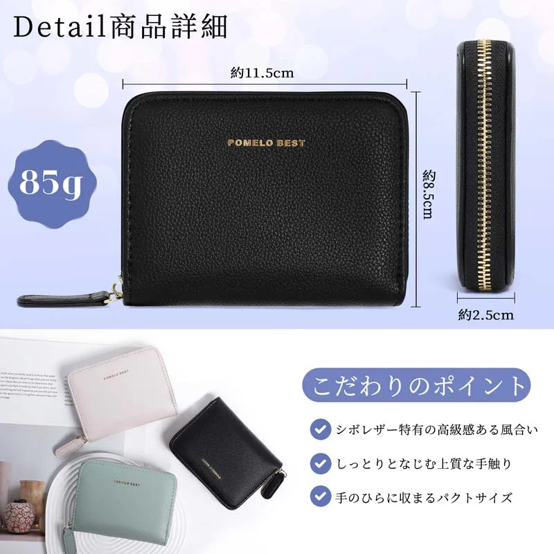 Pomelo Best Fashion Zipper Wallets Womens multi-functional Coin Purses with Cards Holder PU Leather Billfold Wallet Handbag