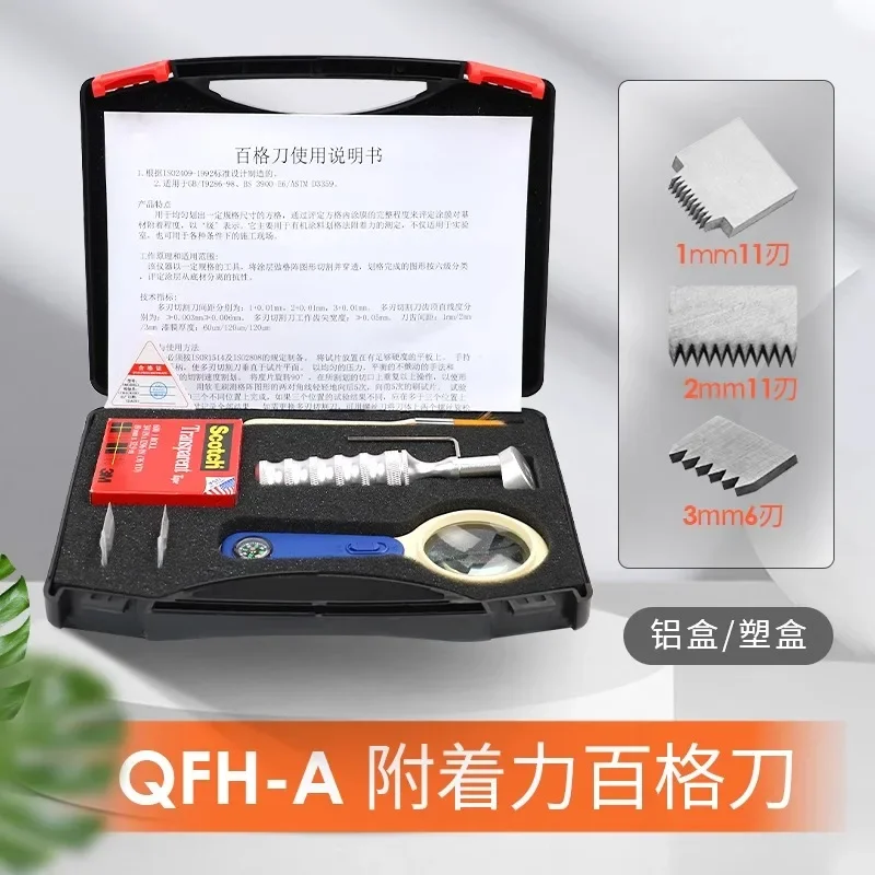 Shanghai Passenger Vehicle QFH Hundred Grid Knife Set Scratcher Blade Coating Adhesion Test Hundred Grid Test Knife 1-3mm