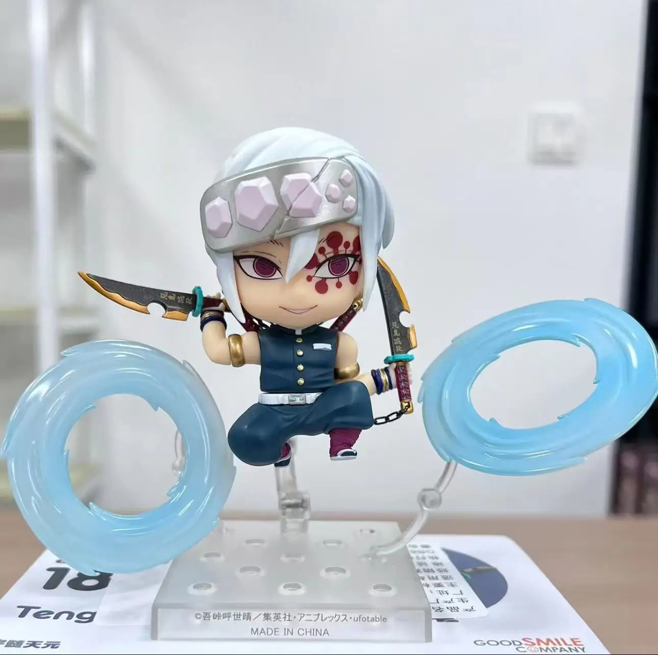 GSC Nendoroid Demon Slayer: Kimetsu No Yaiba, Utsuo Tengen, Słup Dźwięku, Wspaniały Brat, Figurki, Gadżety Animacyjne