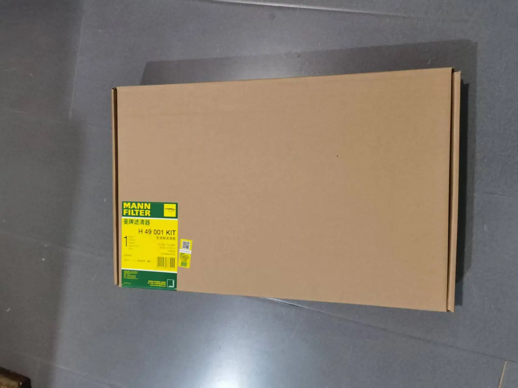 

1 ШТ. Ремкомплект для 8-ступенчатой трансмиссии 8HP45/60/70 H49001 MANN для BMW/JEEP/LAND ROVER/ALFA/MAZERATI