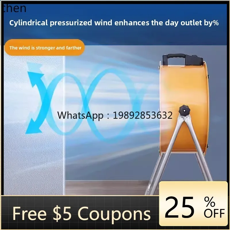 

Промышленный напольный вентилятор AA, мощный настольный электрический вентилятор, мощный завод, мобильный шкив с сильным ветром