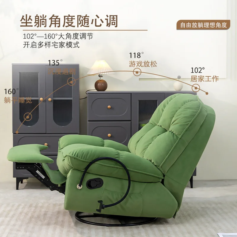 Electric function sofa space sofa cabin Internet celebrity small apartment living room home leisure single recliner lazy sofa