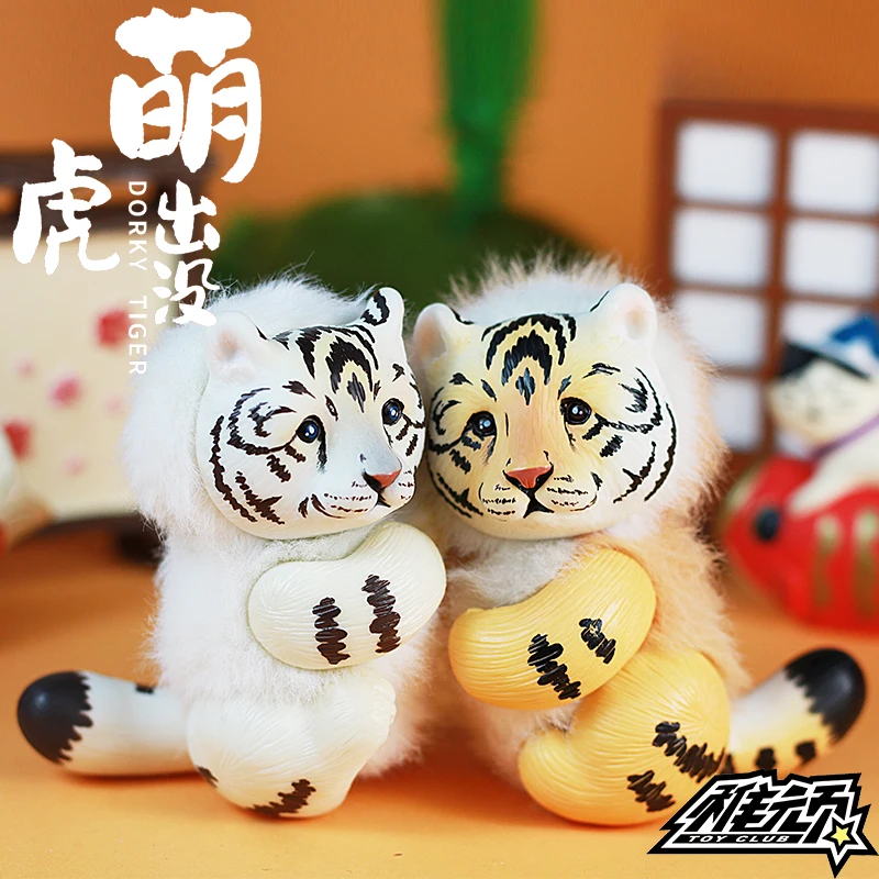 Nuan Nuan Tiger Blind Box I'm Not A Fat Tiger Series Guess Bag Caja Ciega Blind Bag Toy for Girl Anime Figure Cute Birthday Gift