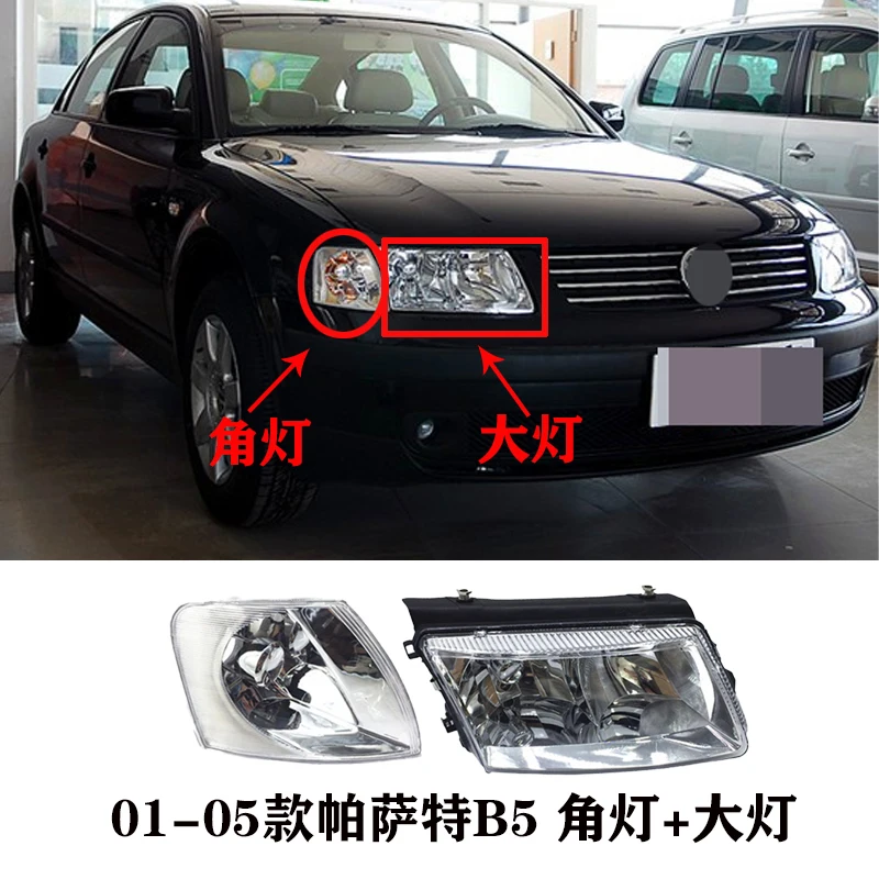 

For 2001-20005 Passat Old B5 Old Headlamp Half Assembly Headlamp Automotive Accessories