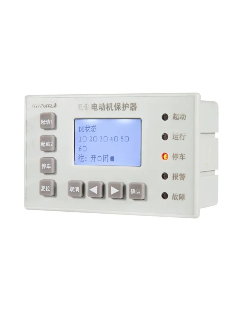 Protector de motor de bajo voltaje, cómoda, bloqueo de sobrecarga, protección contra fallos de fase