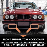 Para 1989-1996 E34 BMW 525i 530i 535i 540i M5 3,6 cubierta de ojo de gancho de remolque de parachoques delantero sin impresión 51111946495 51111946496