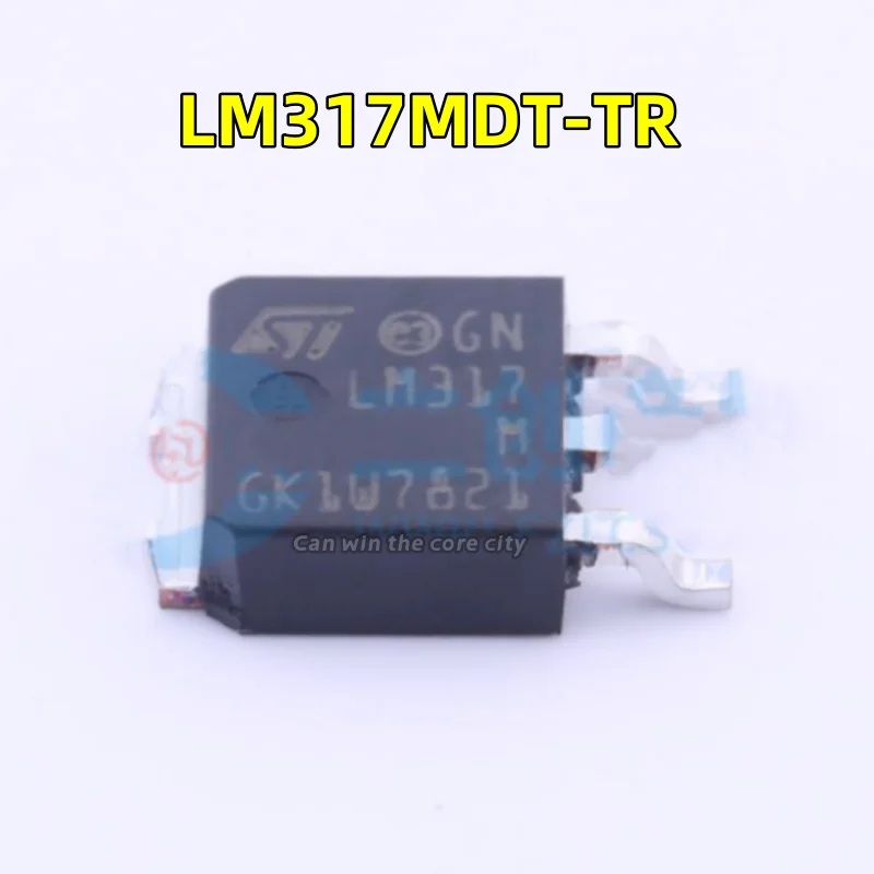 1-100 PCS/LOT brand new LM317MDT-TR LM317 TO-252 original imported three-end adjustable voltage stabilization LM317M spot