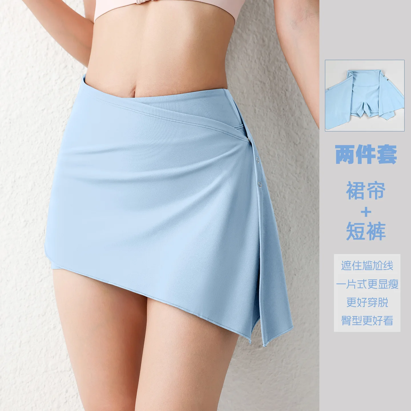 

Women’s 2-in-1 Yoga Shorts Skirt Set, High-Waist Tummy-Control Ruched Cover-Butt Leggings for Running Gym Workout