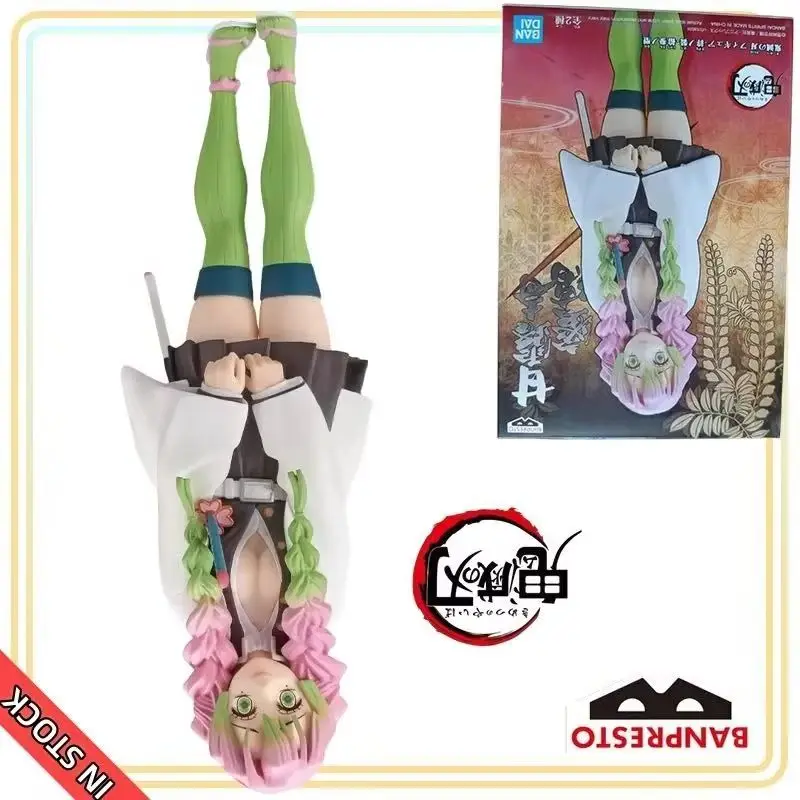 

【100%Authentic】IN STOCK BANDAI SPIRITS Original Demon Slayer Kimetsu No Yaiba Figure-Kizuna No Sou Vol.13 Mitsuri Kanroji