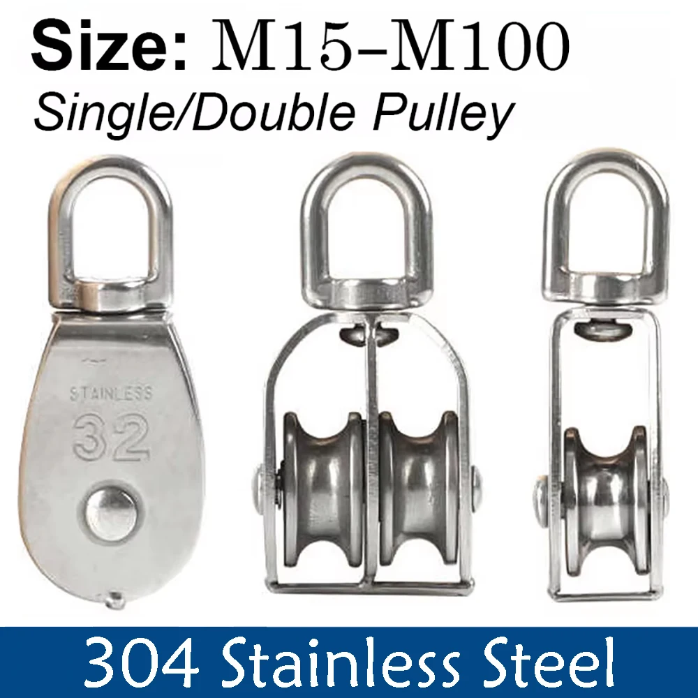 304 Stainless Steel Pulley Sheave M15-M100 Wheel Lifting Single/Double Pulley Set Lifting Wheel Tools Wire Rope Chain Pulley