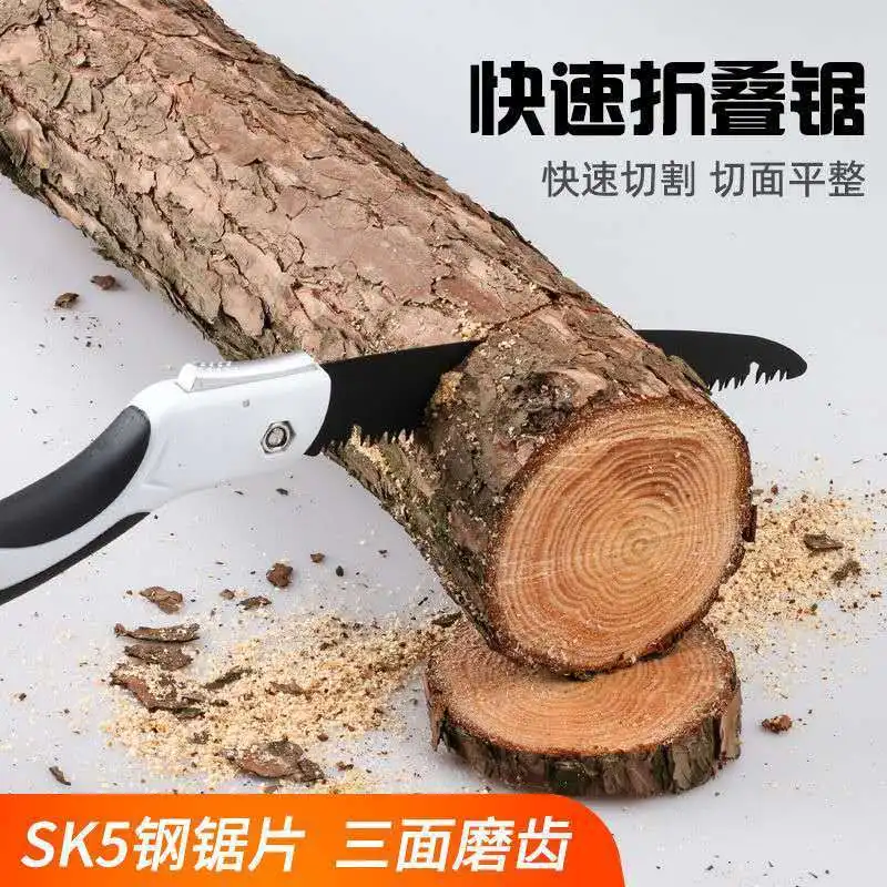 Japanese manganese steel household folding saw anti rust hand-held hacksaw tree dry and wet wood board outdoor woodworki