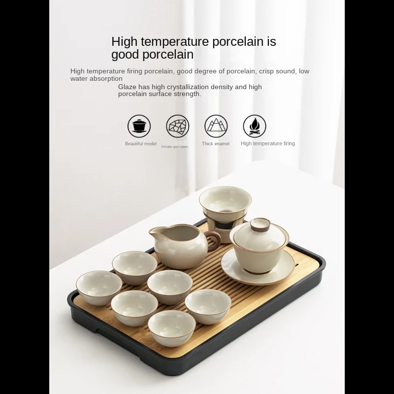 Beihuang Ruyao Kung Fu Tea Set Home Chinese Vintage Tea Tray Lid, Bowl Tea Cup, Office Meeting Ceramics