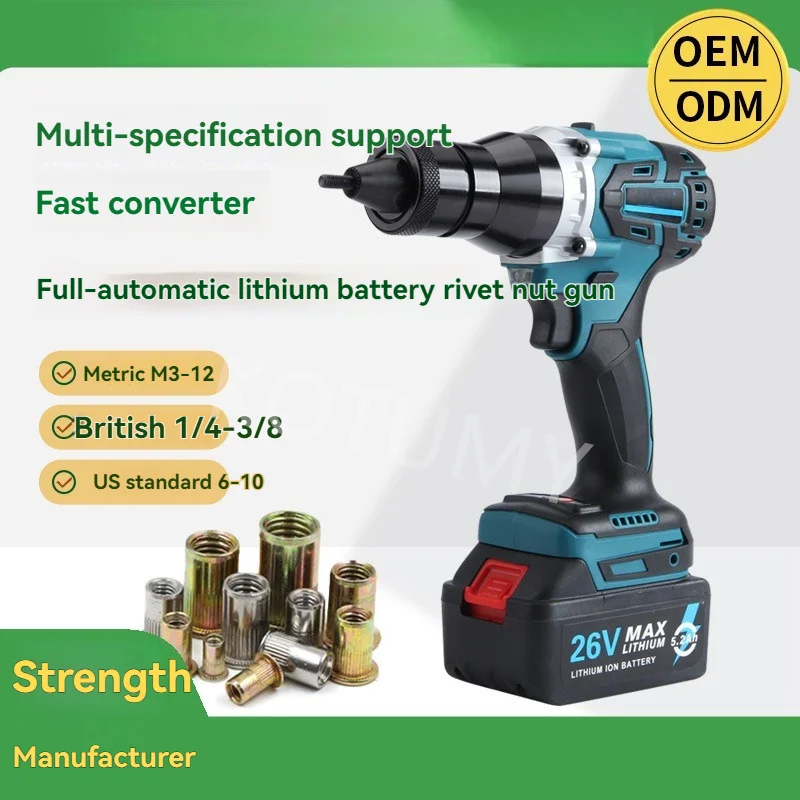 Pistola de porca de rebite de alta qualidade adequada para porcas de alumínio e ferro e porcas de aço inoxidável