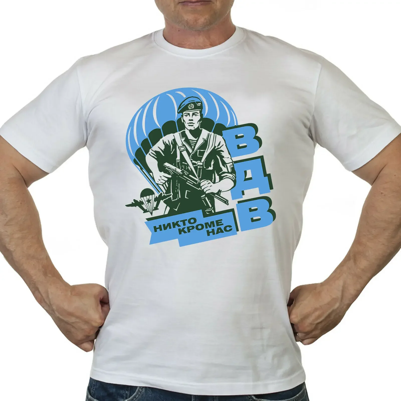 Nobody, But Us. Russian Army Airborne Assault Brigade(VDV) T-Shirt 100% Cotton O-Neck Short Sleeve Summer Casual Mens T-shirt