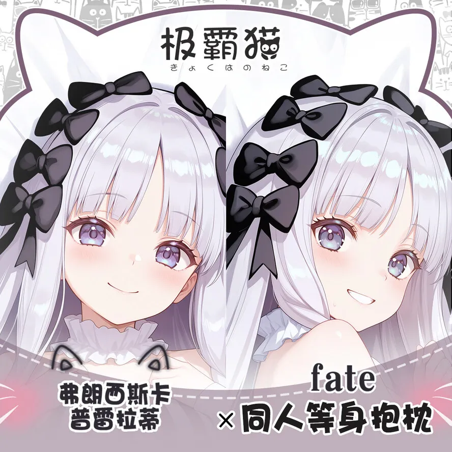 Francesca Prelati Fate/Strange Fake ACG Anime Hugging Body Cartoon Pillow Case Dakimakura Pillowcase Cushion Cover Game Custom-M