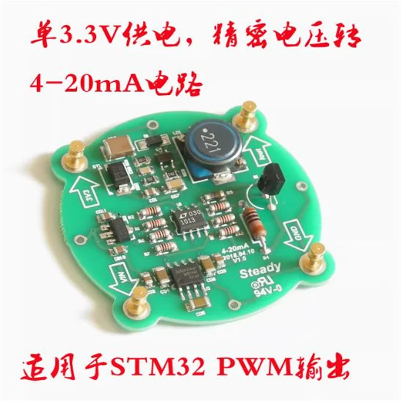 

Voltage controlled current source module precision voltage conversion 4-20mA circuit board