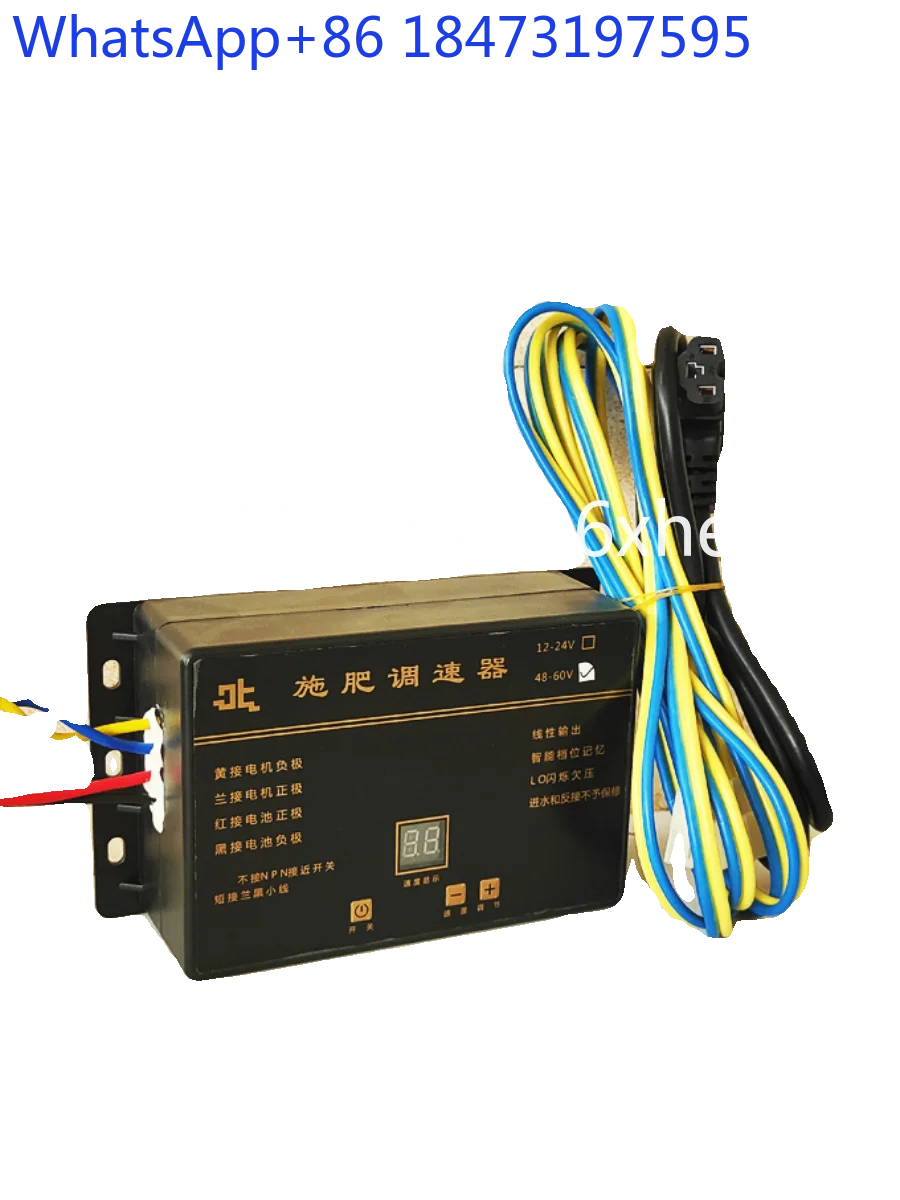 

Expanding machine speed switch, electric three-wheel fertilizer distribution speed regulation, DC brush 12-24V 48-60V