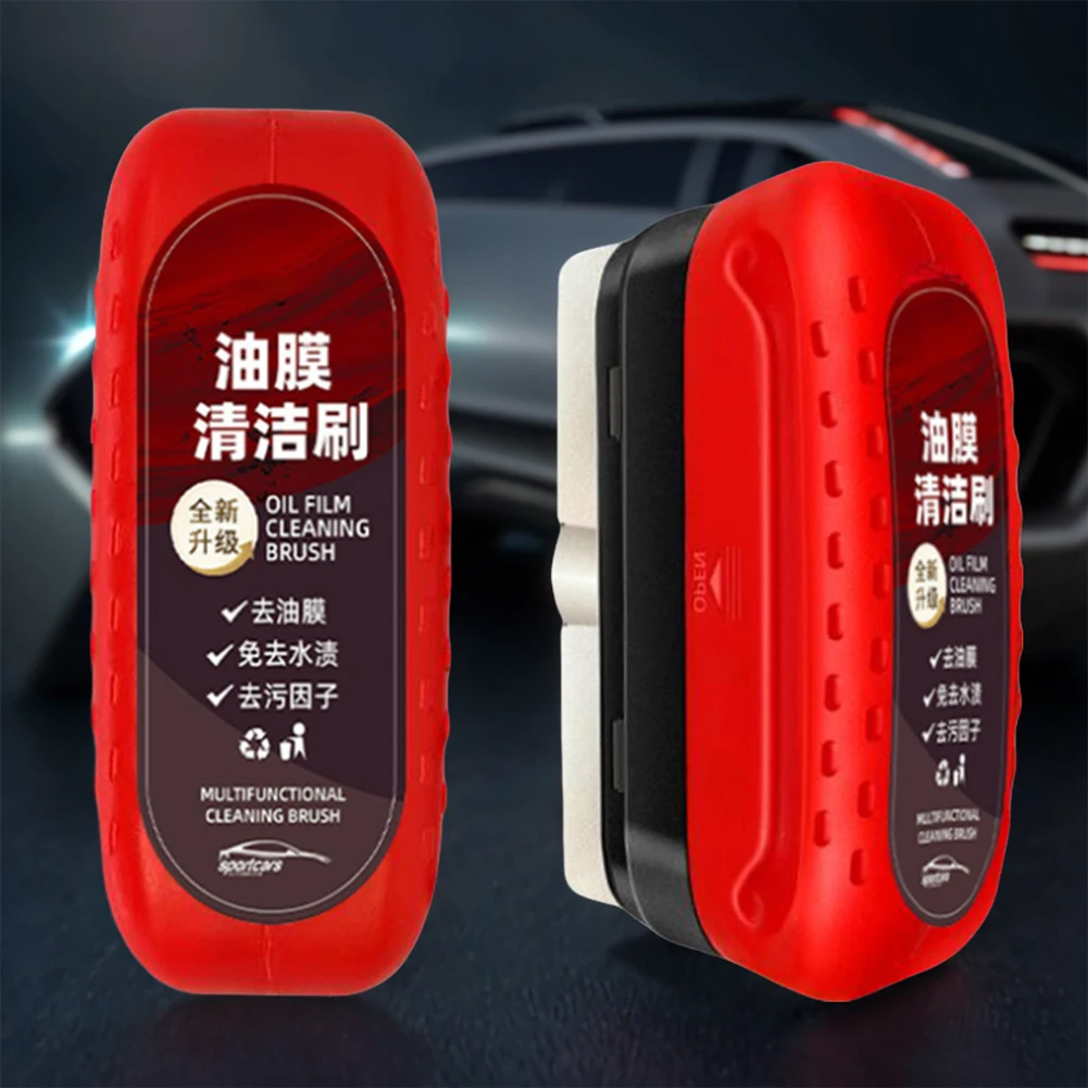 

Масляная пленка для лобового стекла, средство для очистки автомобиля от загрязнений, средство для полировки стекла, мощная масляная пленка для лобового стекла, удаление пятен