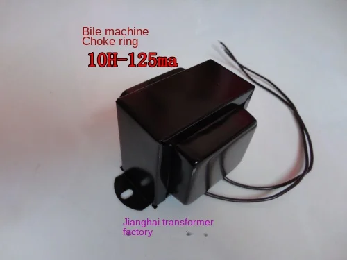 Tube Amplifier Inductance Choke 10h-125ma Resistance Coil Tube Amplifier Transformer Brand New Recommendation