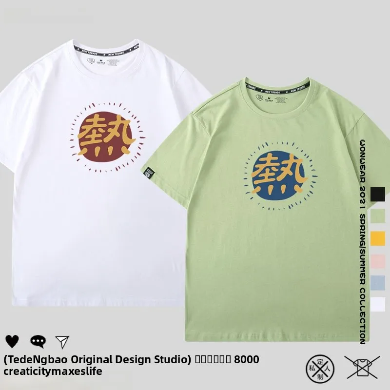 Couples Loose Fit ort Sve T-irt Trendy Printed Text Casual Youth Summer Knitted Cotton round Ne Tee for Men And Women