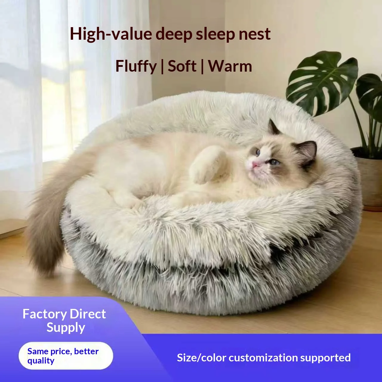 Cueva-cama felpa gruesa extraíble antiarañazos para gatos y perros - imagen 4
