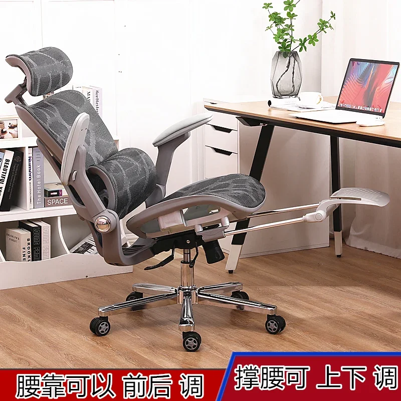 Ergonomic chair old...