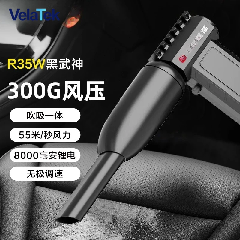 

for Chigo dust gun Industrial dust removal blower High power powerful blowing and vacuuming integrated machine Violent turbo