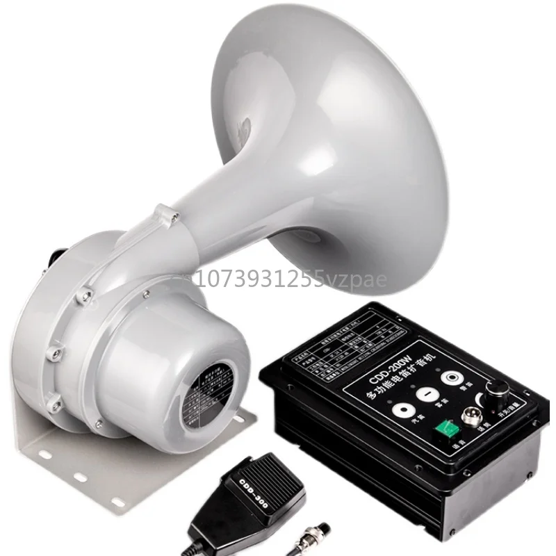 

Marine Megaphone W Electric Siren Siren Fog Whistle Loudspeaker Speaker