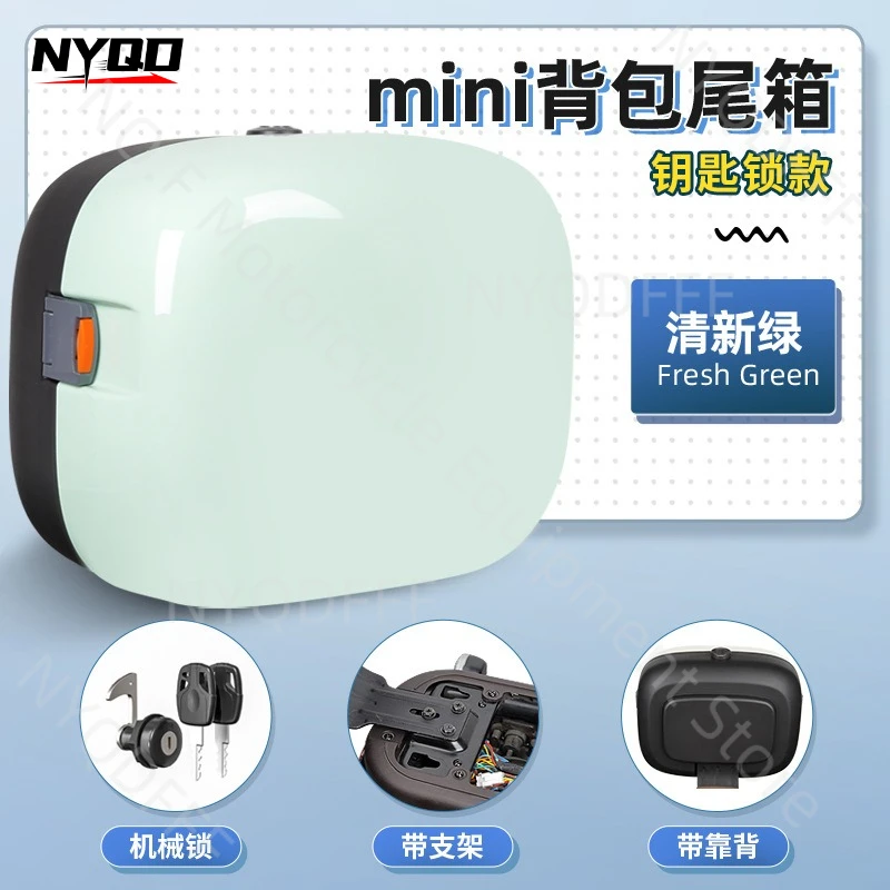 

Багажник для электрического велосипеда, универсальный электрический велосипед, большая емкость, спинка для хранения, задний багажник