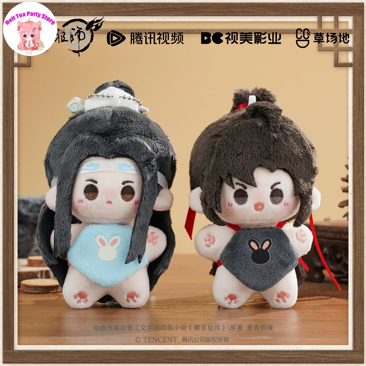 

Grandmaster of Demonic Cultivation MDZS Lan Wangji Wei Wuxian 10cm Doll Cute Plush Starfish Body Pendant Toys Cosplay Gift