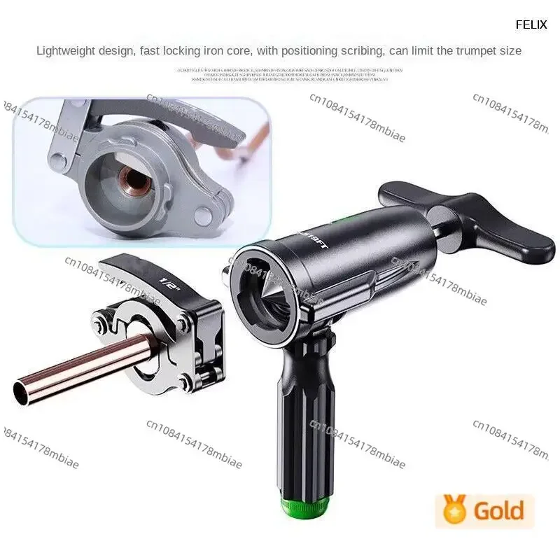 ST-519 Hand Electric Drill Dual-Purpose Air-Conditioning Copper Tube Expander Tube Expander Horn Mouth Tube Expander