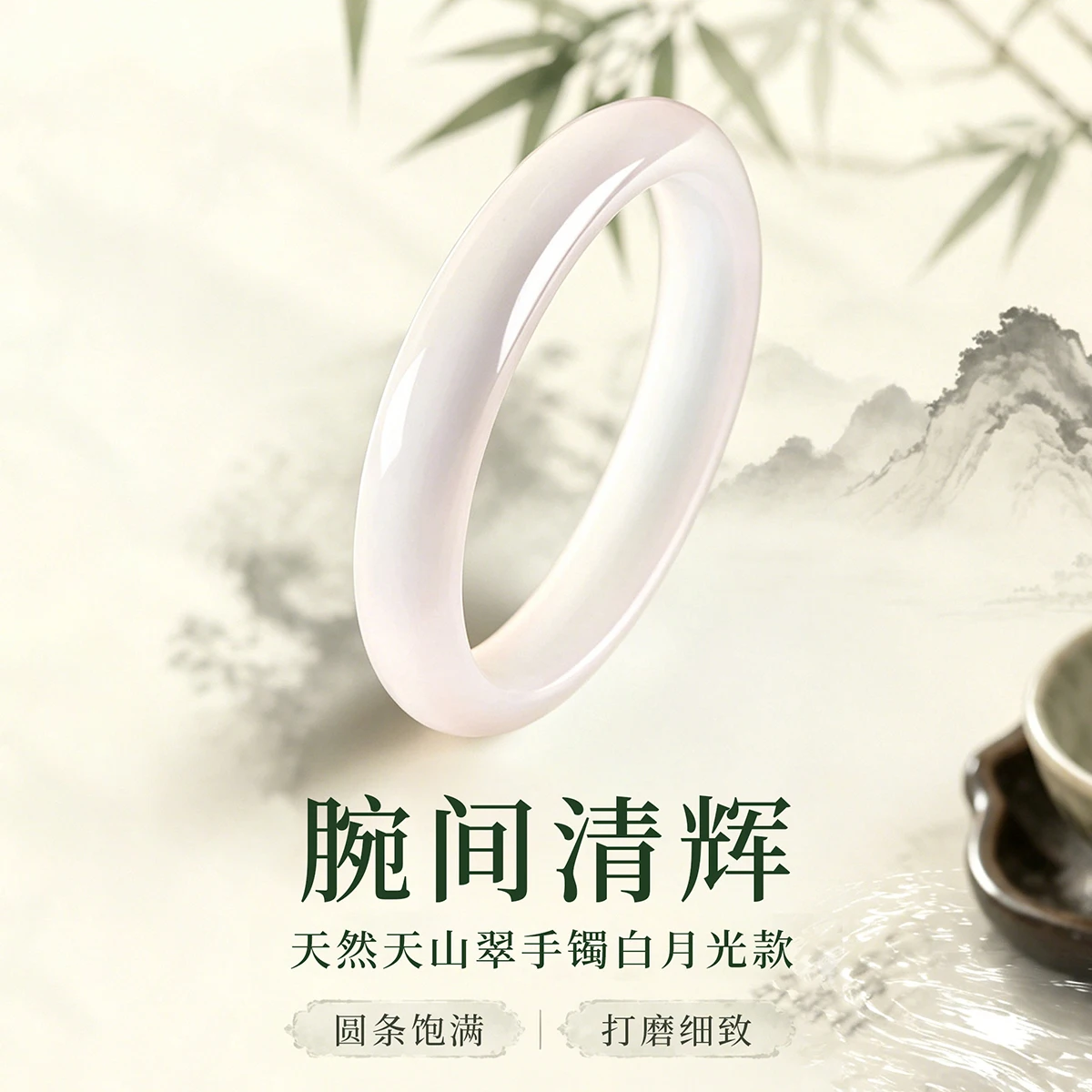 1 Stück natürlicher weißer Mondlicht-Tianshan-Jade-Armreif, Steinarmband für Frauen, heilender Kristallschmuck, Geschenk, Armbänder und Armreifen – Detail 7