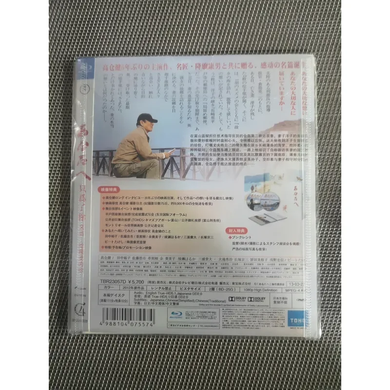 Brand Blu-ray Disc Just For You With Simple Packaging Design