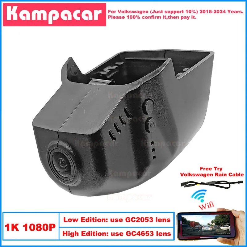 

Kampacar VW17-1K 1080P Wifi Car Dvr Camera Dash Cam For Volkswagen 76mm VW Taos Golf 7 Passat Atlas 2015-2024 10% Cars Dashcam