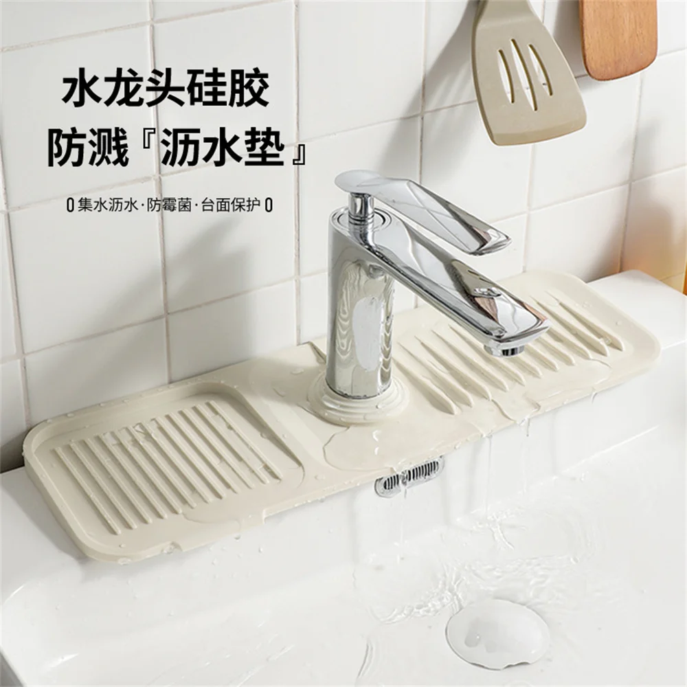 Kitchen Faucet Splash Pad Silicone Sink Faucet Splash Guard Mat Sponge Drain Rack Countertop Protector for Bath Kitchen Gadgets