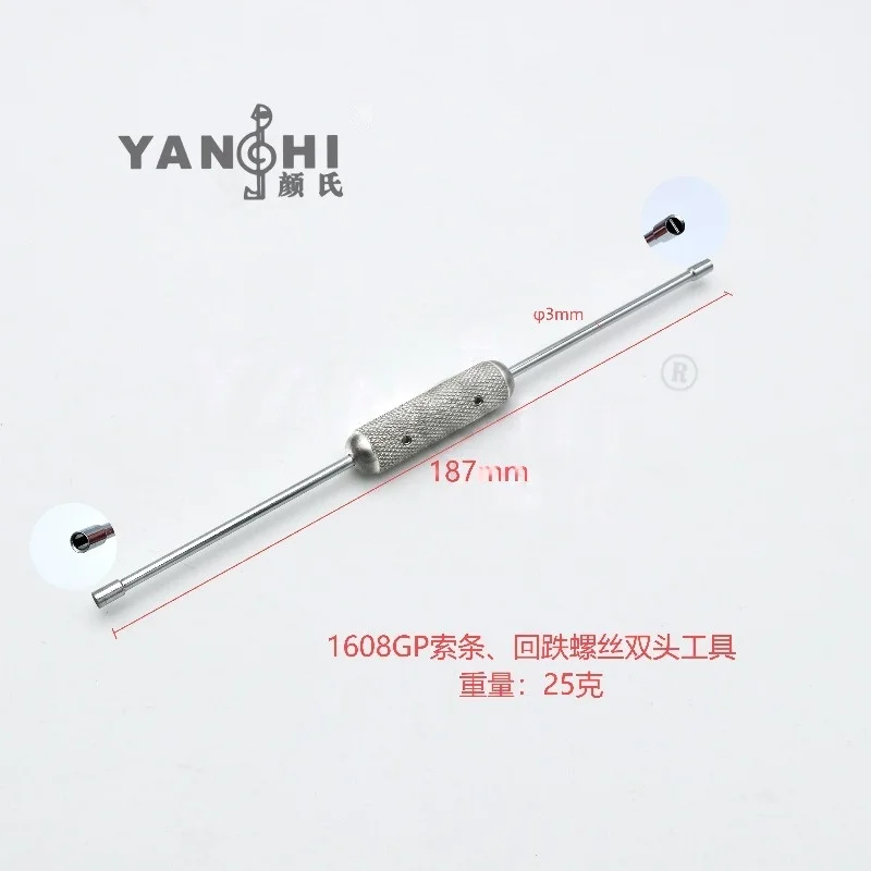Yan's GP cable adjustment pull back drop screw tool, sink screw, top rod adjustment screw, vibrating rod screw