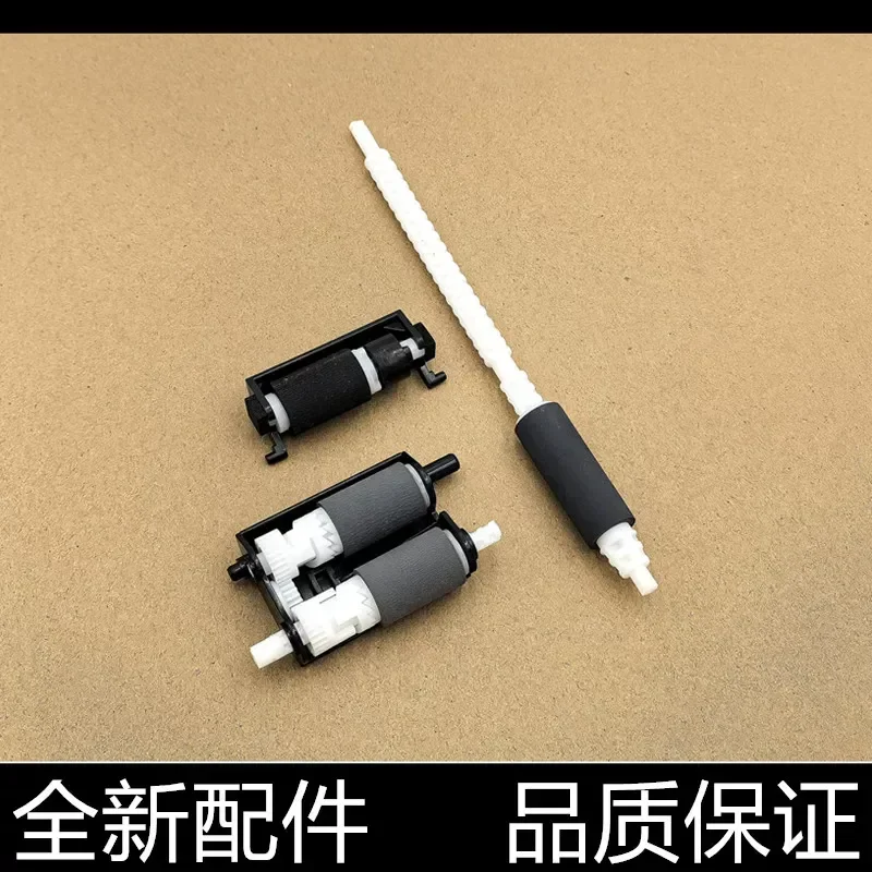 for Bentu P3301DN 3320 3010 P3305 M6700 7100 7105 Paper Wheel Auxiliary Wheel