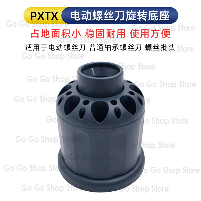 Mobile Phone Repair Special Electric Screwdriver Repair Mobile Phone Screwdriver Wireless Charging Screwdriver