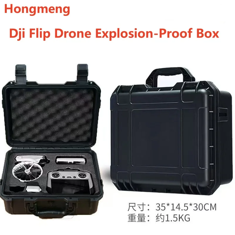 

Suitable for DJI FLIp drone storage bag, portable waterproof, pressure resistant and explosion-proof box