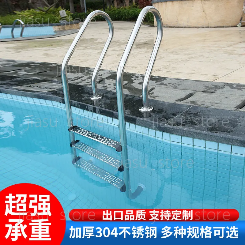 Thickened 304 Stainless Steel Swimming Pool Ladder, Household Pool Entry Handrail Ladder, Anti‑Corrosion Pool Access Ladder