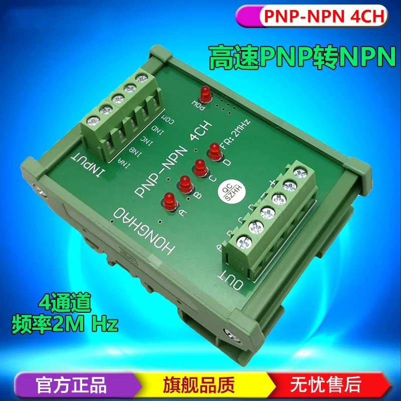 PNP-NPN 4CH High-speed 4-channel PNP to NPN Signal Conversion Module for PLC Driven Servo