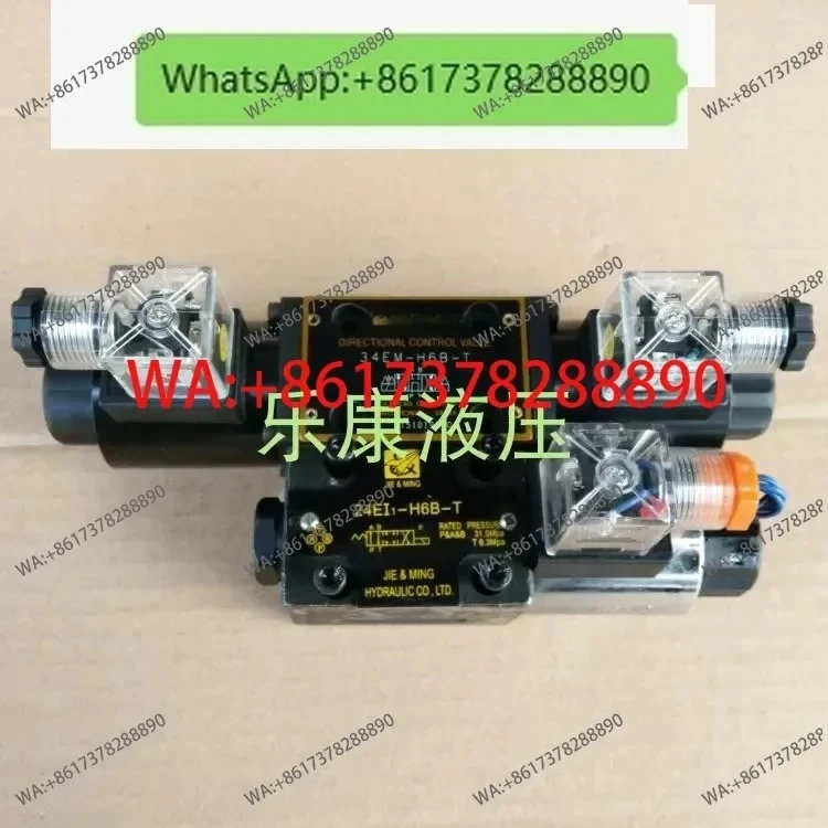 Solenoid Valve 34EM…