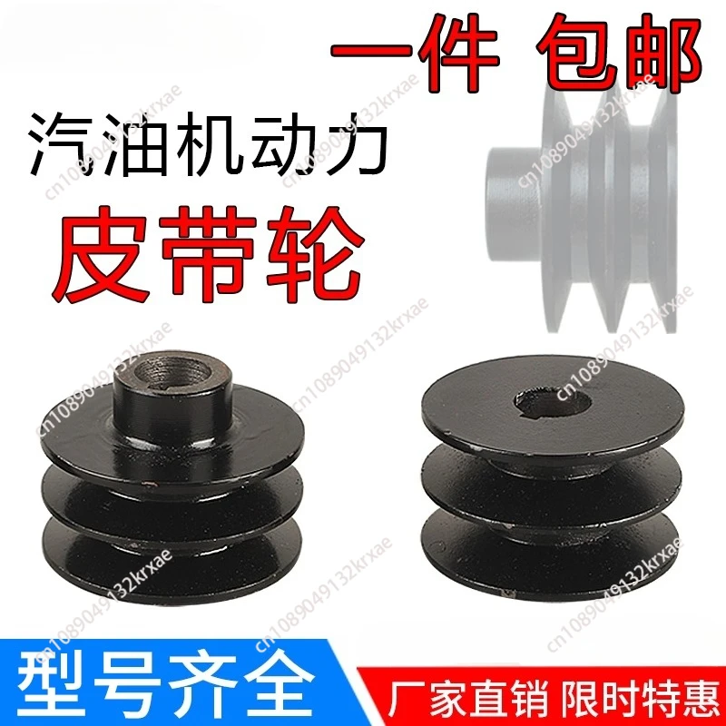 Шкив двигателя 170F 168, машина для разглаживания микрокультиватора, тип 19/20 А, двойная канавка, плоский ключ, вал Pul