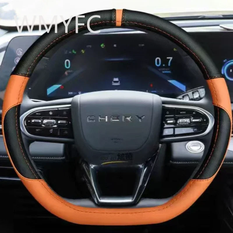 

Чехол на руль Chery Omoda C5 5 FX 2022 2023 2024, дышащий противоскользящий чехол из искусственной кожи, автомобильные аксессуары