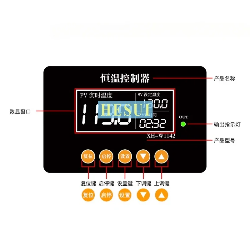 XH-W1142 Intelligent digital thermostat PID liquid crystal heating table temperature control