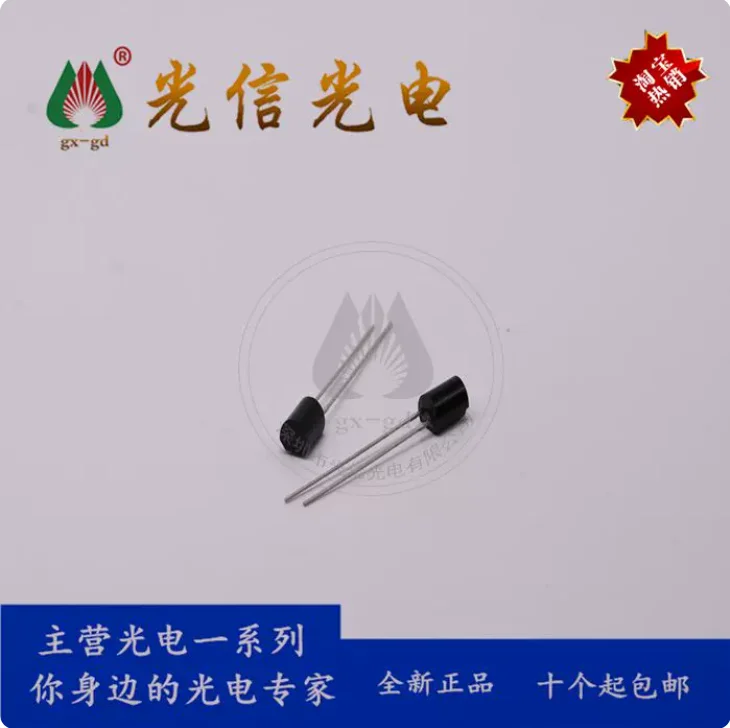 10PCS SFH205FA/SFH205F side infrared receiver tube for high-speed photodetectors and cameras